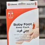 Baby Foot Easy Pack